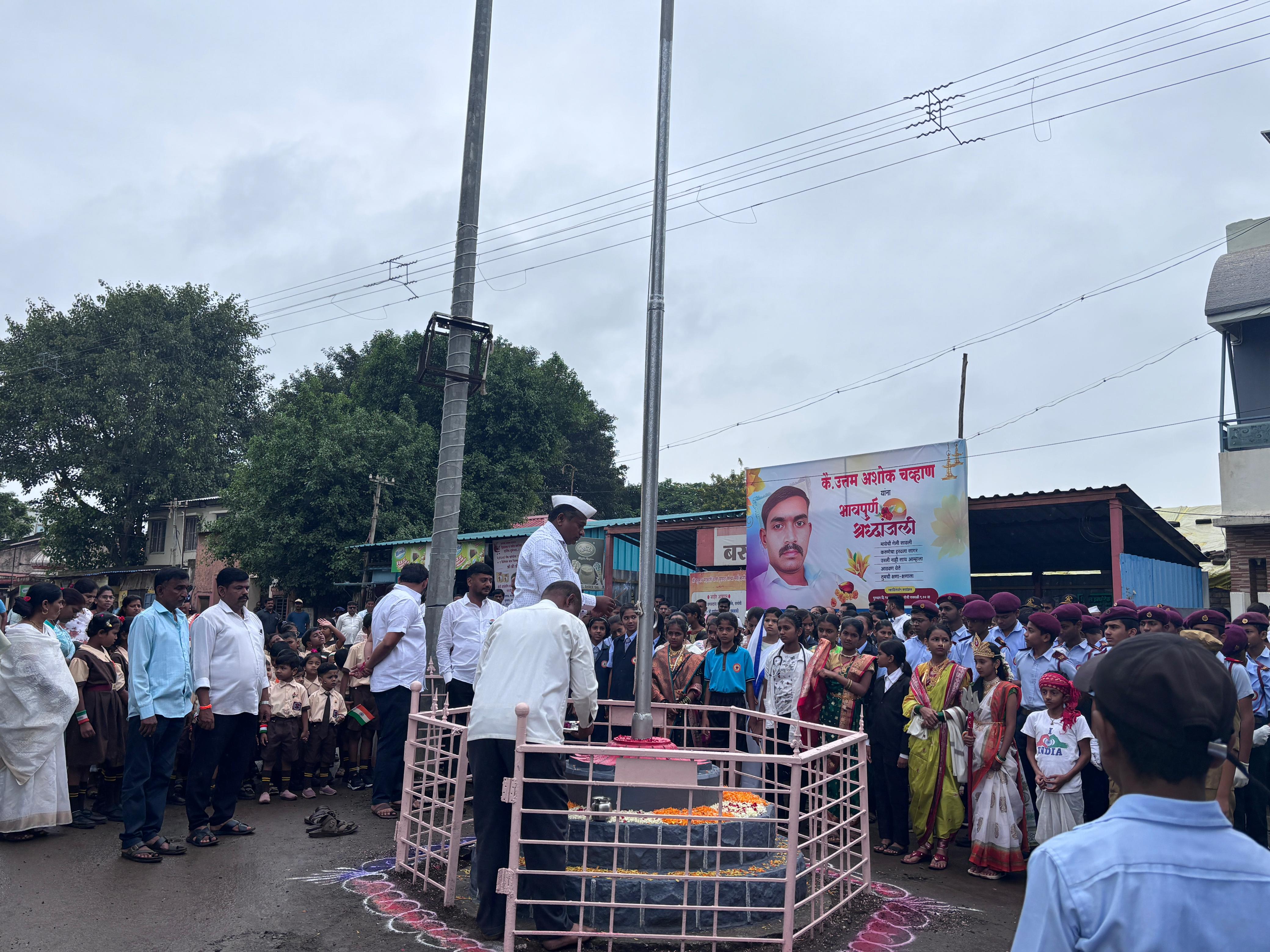 Flag hoisting ceremony moment