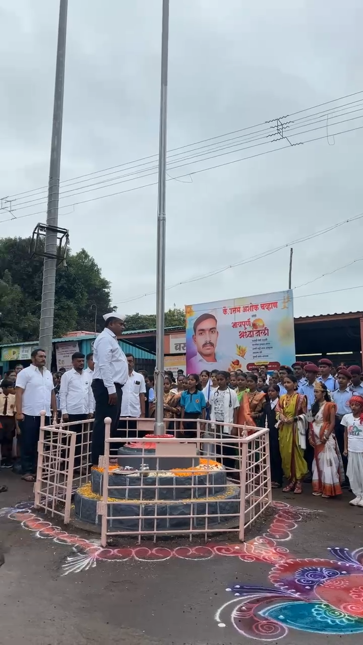 Flag Hoisting Video Thumbnail