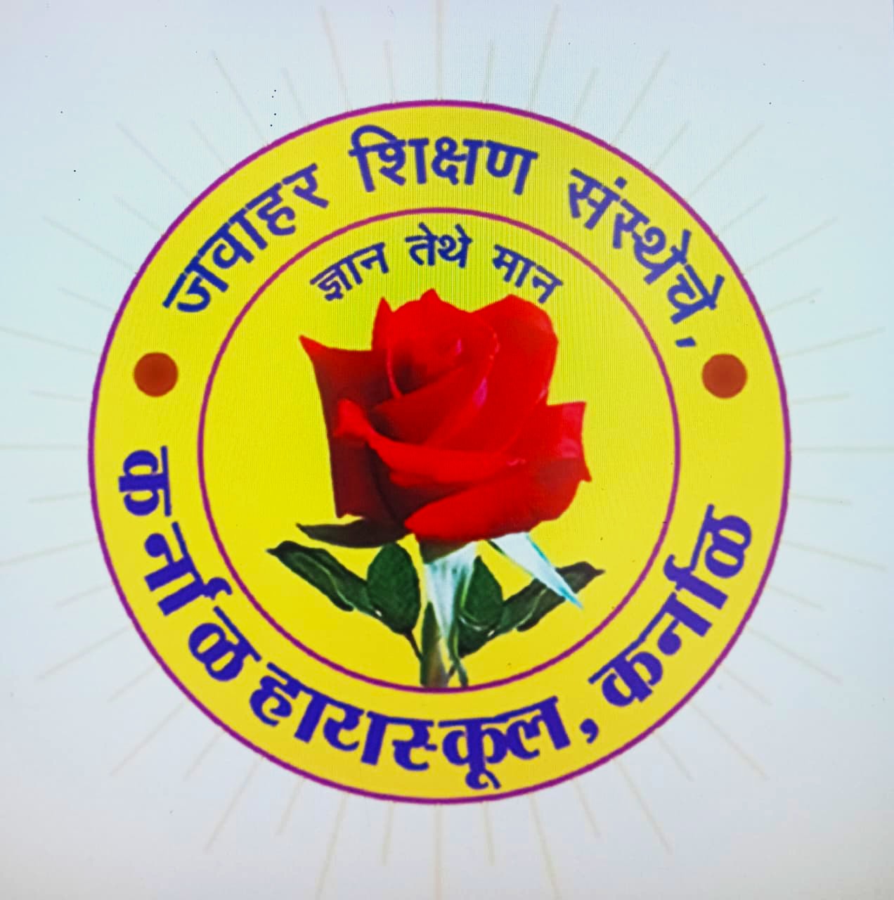 Karnal High School Logo